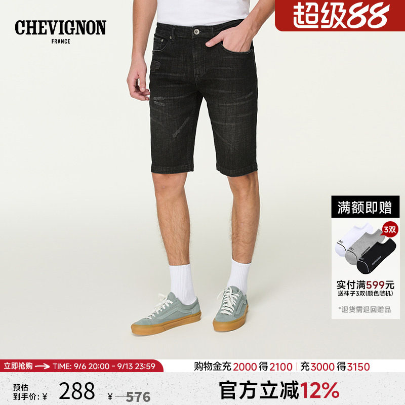 CHEVIGNON法国尚飞扬 休闲高端时尚牛仔短裤男春夏商场同款五分裤图片