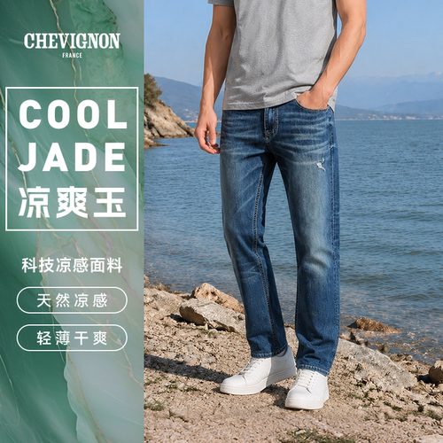 CHEVIGNON磨破做旧牛仔裤