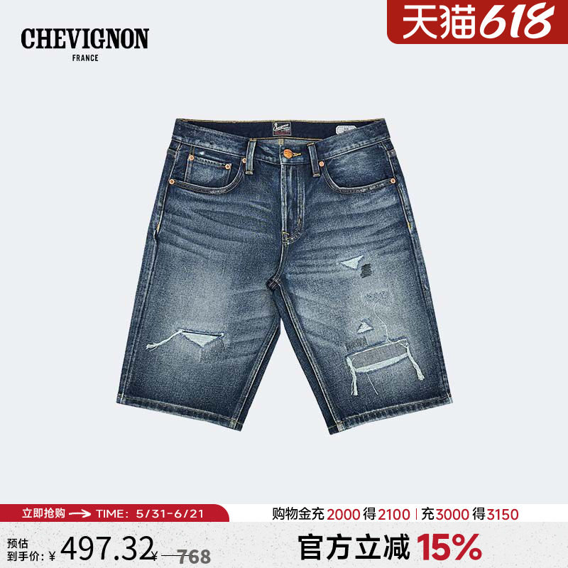 CHEVIGNON法国尚飞扬 美式破洞牛仔裤男水洗春夏新款休闲五分裤