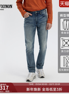 【明星同款】CHEVIGNON法国尚飞扬 秋冬男士牛仔裤锥形长裤厚款