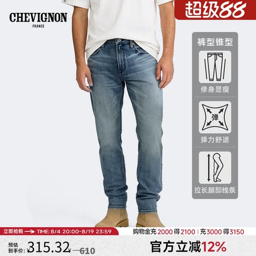 Chevignon尚飞扬商场同款法式风