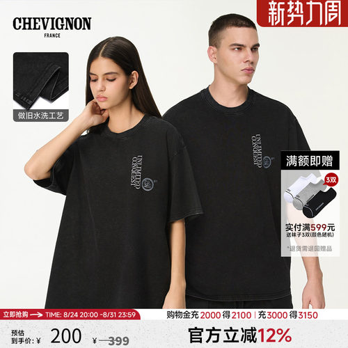 【明星同款】CHEVIGNON法国尚飞扬 做旧洗水短袖T恤男女同款上衣