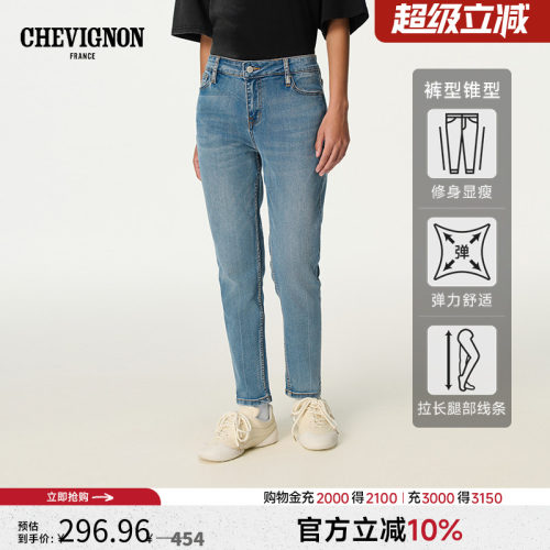 牛仔裤CHEVIGNON长裤女