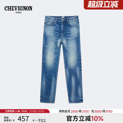 Chevignon尚飞扬商场同款法式风