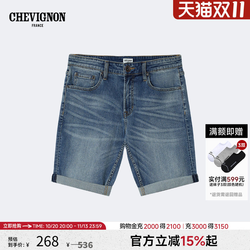 CHEVIGNON法国尚飞扬 做旧猫须水洗牛仔短裤男商场同款美式五分裤
