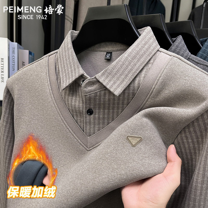 男士纯色套头打底针织衫加绒加厚