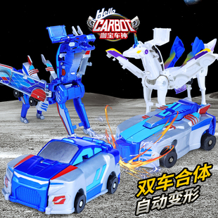 咖宝车神新款魔幻飞翼天龙碰撞变形玩具银翼飞龙二合一解压玩具