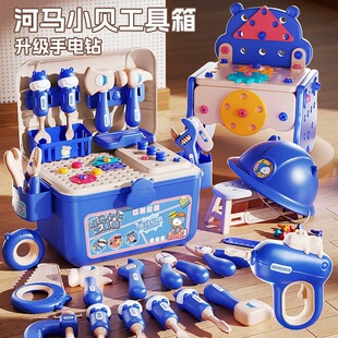 新款 益智早教玩具 儿童河马工具箱电钻修理拆卸螺丝仿真拼装 套装
