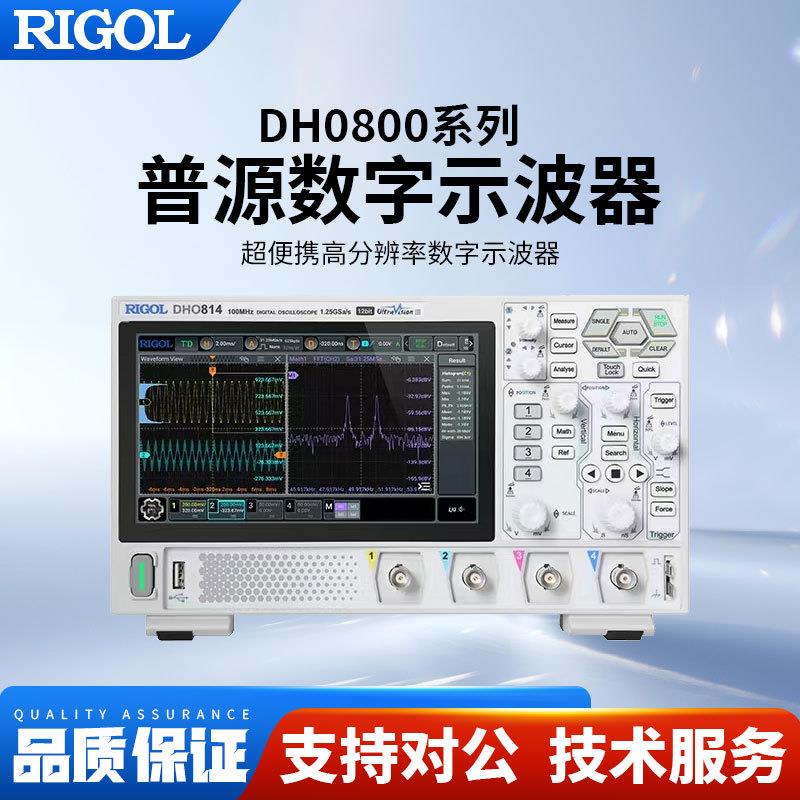 数字示波器DHO802/812/804/814手持式便携高分辨率12bit
