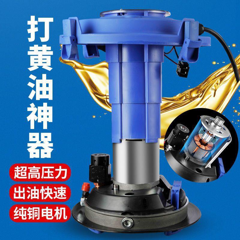 电动黄油机220v高压全自动24v黄油枪挖机润滑专用打齿轮注油神器