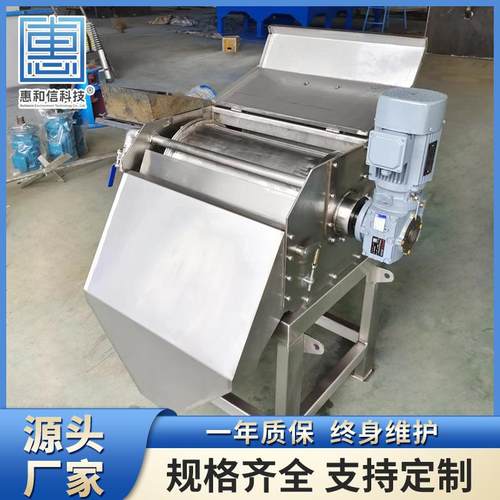 污水处理器磁性分离器设备 油水分离砂水分离磁分离机一体化设备