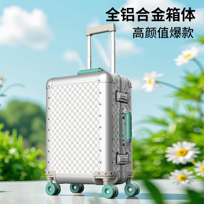 出口新款多功能行李箱20寸登机铝合金加厚承重多功能旅行箱男女24