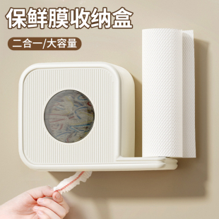 免打孔家用厨房抽取式 保鲜膜套收纳盒壁挂式 一次性保鲜袋收纳盒子