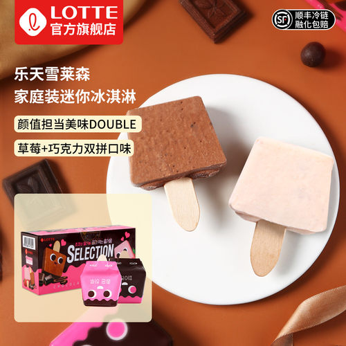 乐天韩国巧克力草莓雪莱森小雪糕