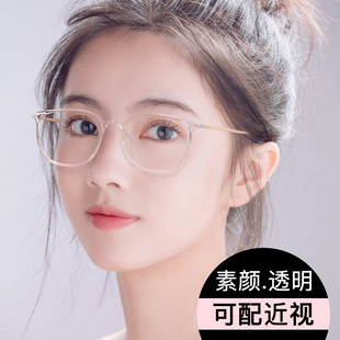 透明镜框圆框眼镜架女可配近视素颜神器超轻小框文艺眼镜架