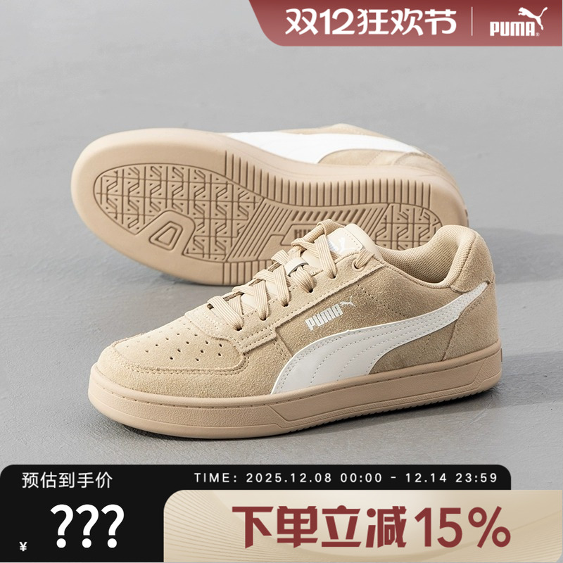 PUMA彪马男女同款时尚百搭运动鞋