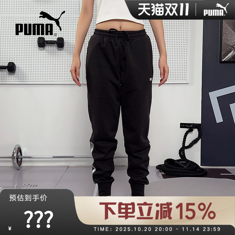 PUMA彪马足球风运动裤冬男修身加绒卫裤针织长裤 693004-01