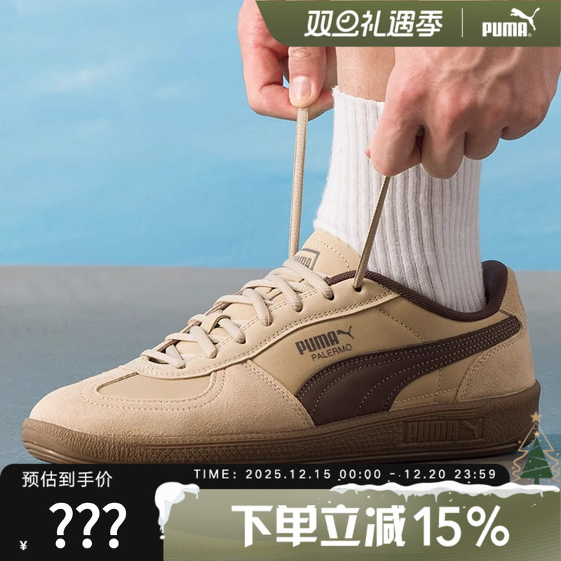 PUMA彪马板鞋男鞋女鞋夏季新款复古休闲鞋经典运动鞋休闲鞋403