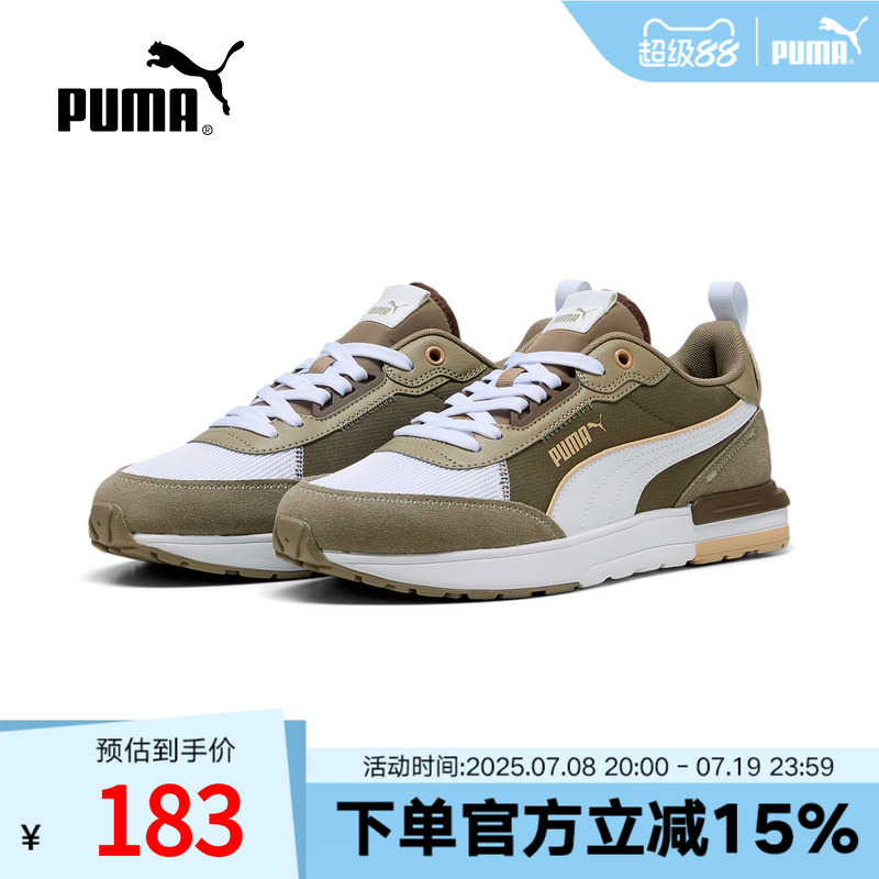 PUMA彪马缓震复古跑鞋男女轻便运动休闲鞋383462-52