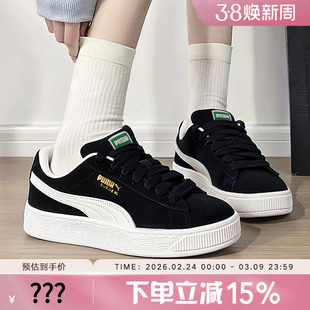 PUMA彪马男女面包鞋低帮经典复古运动休闲板鞋SUEDE XL 395205-02
