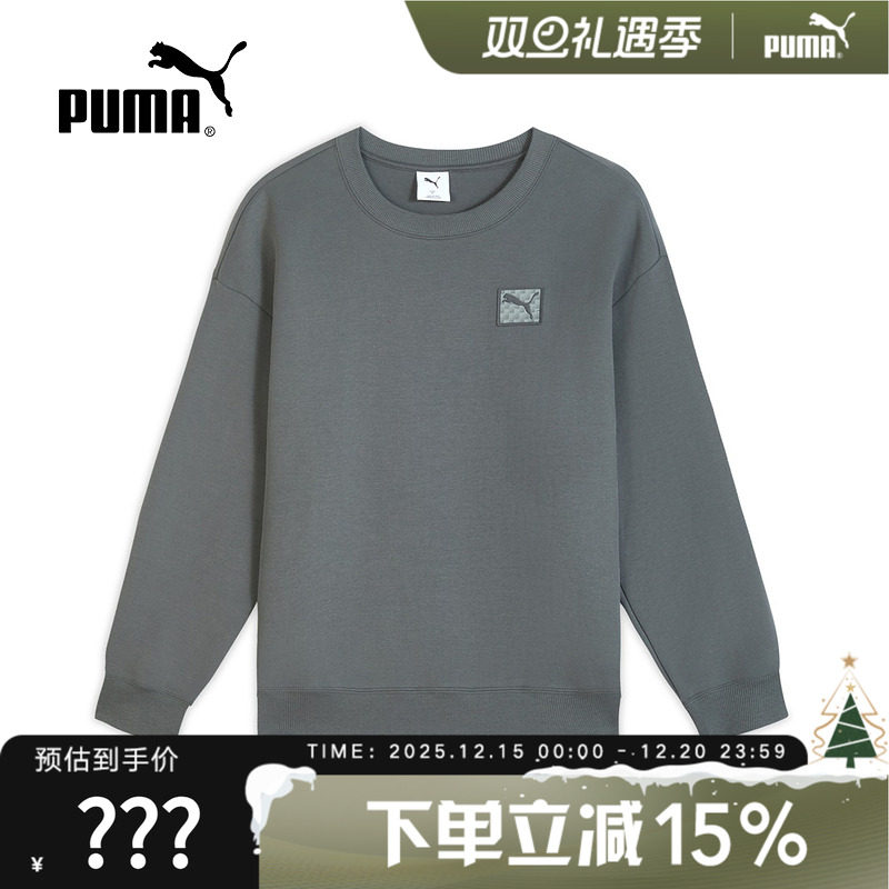 PUMA彪马冬季新款男子宽松休闲运动套头衫针织圆领卫衣 6357