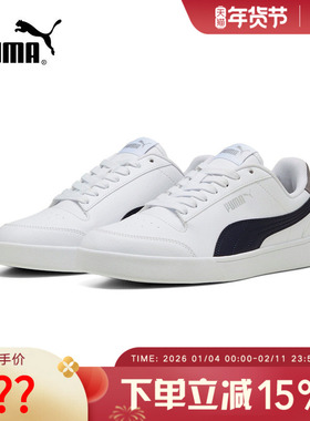 PUMA彪马夏季男女鞋SHUFFLE经典复古百搭透气板鞋小白鞋309668-38