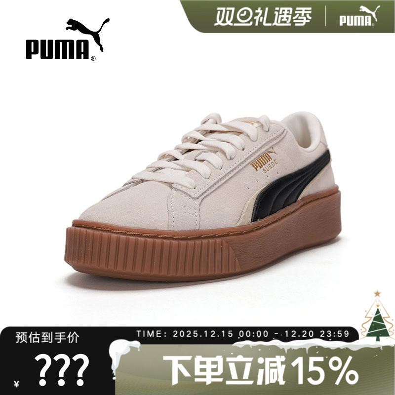 PUMA彪马金标女鞋运动鞋翻毛皮板鞋复古低帮休闲鞋395225-