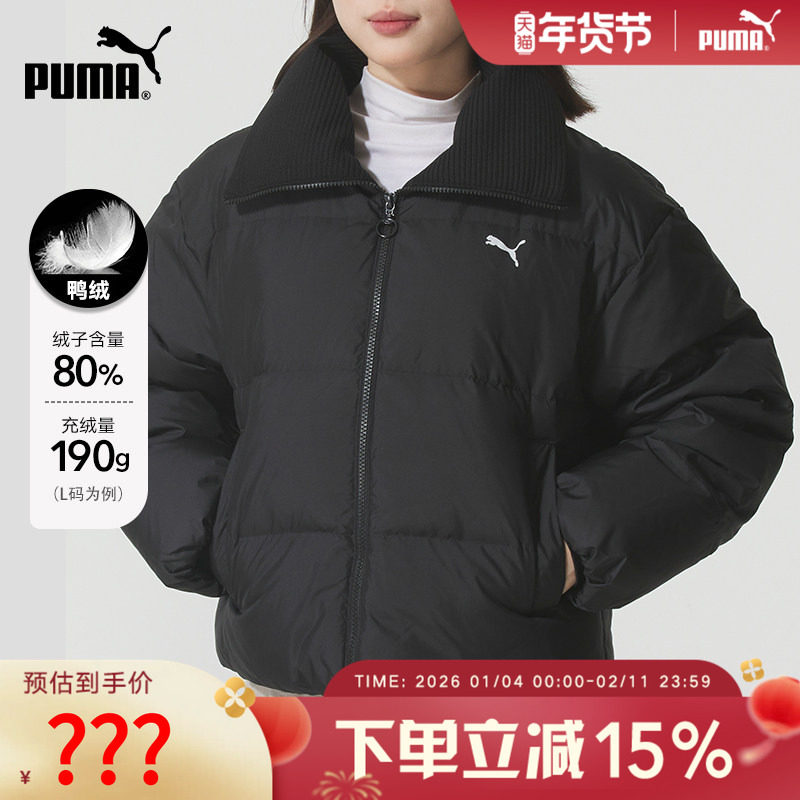PUMA彪马女装短款羽绒服冬季新款运动服保暖休闲外套上衣 635807