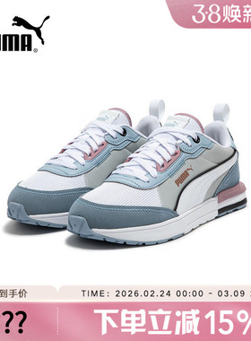 Puma彪马正品PUMA R22新款男女运动轻便耐磨休闲鞋383462-13