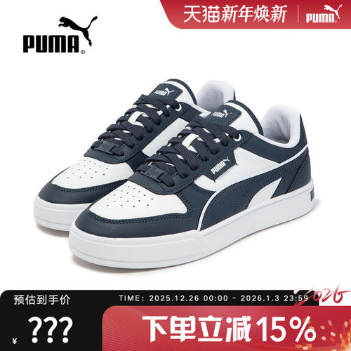 PUMA彪马新款男女同款低帮经典复古百搭透气休闲板鞋小白鞋384953