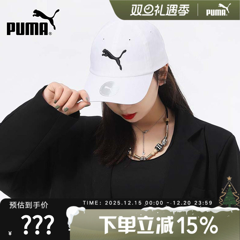 PUMA彪马运动帽男帽女帽棒球帽遮阳帽鸭舌帽休闲户外帽子0529
