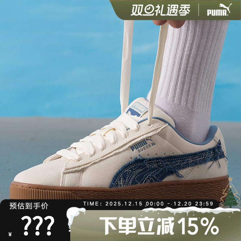 PUMA彪马男鞋女鞋新款秋情侣运动鞋复古板鞋透气休闲鞋 4032