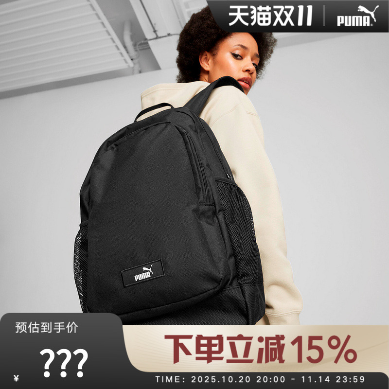 PUMA彪马春季PHASEPATCH BACKPACK运动休闲通勤双肩背包091161-01