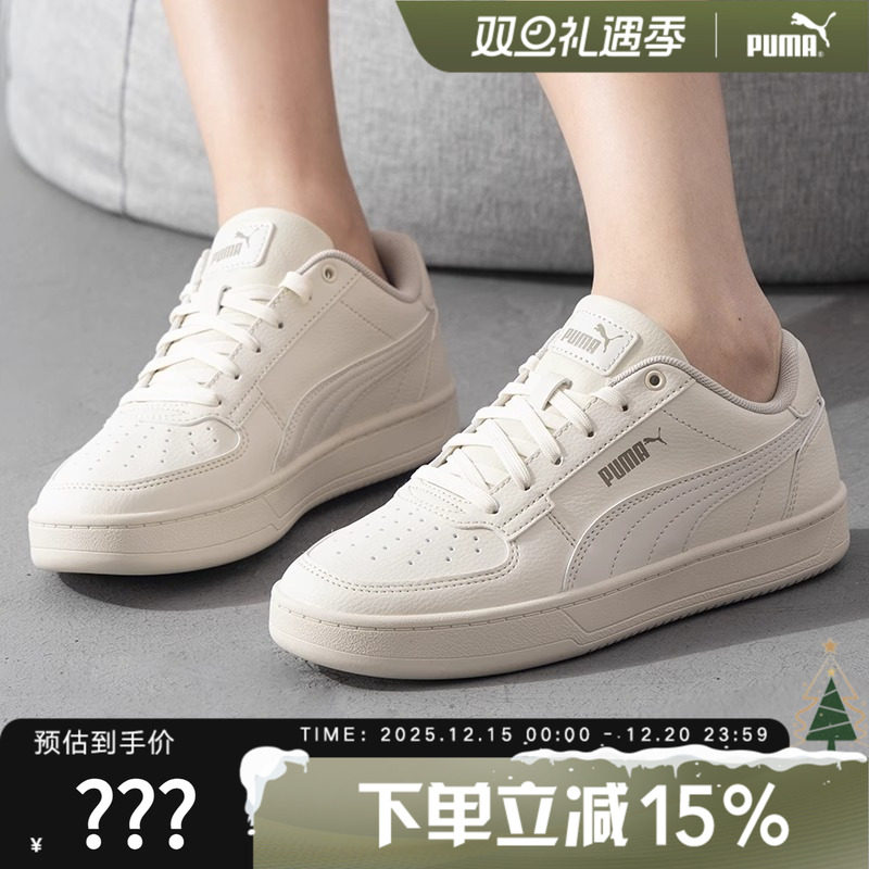 PUMA彪马男鞋女鞋夏季新款低帮休闲鞋经典板鞋小白鞋392290