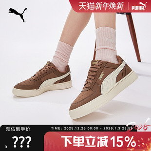 CAVEN406753 经典 运动鞋 男女PUMA彪马官方新款 复古透气休闲板鞋