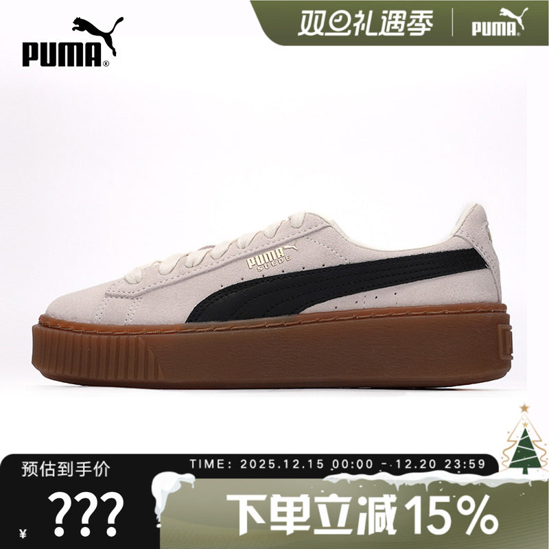 PUMA彪马官网板鞋女鞋春秋新款运动鞋休闲鞋厚底松糕鞋38078