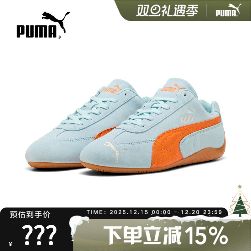 PUMA彪马ROSE朴彩英赛车鞋SPEEDCAT薄底鞋T头鞋男女