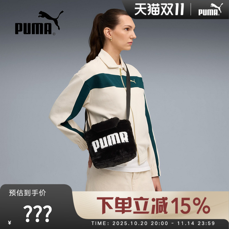 PUMA彪马复古灰色毛绒斜挎包手提包女子新款秋冬休闲单肩包091713