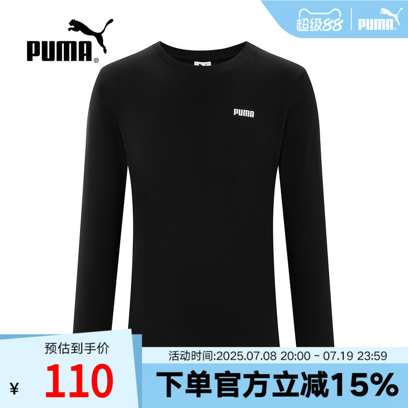 PUMA彪马男士2025新款运动宽松透气休闲圆领卫衣长袖T恤693000-01