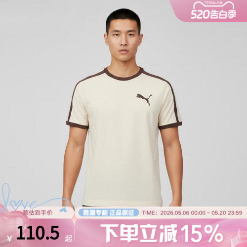 张凌赫同款彪马短袖男夏季简约罗纹圆领印花运动休闲T恤622536-65