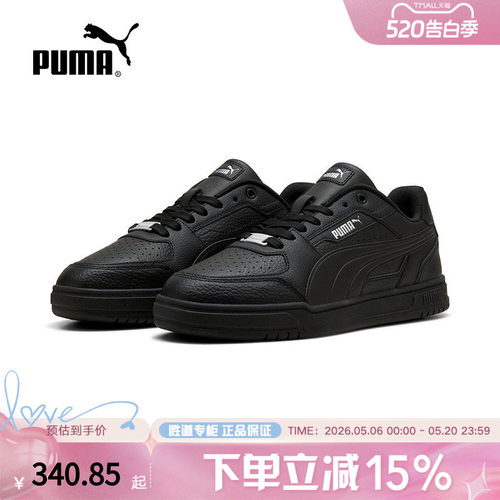 puma彪马男女鞋运动休闲鞋春中性舒适百搭平板鞋低帮鞋 404490-02