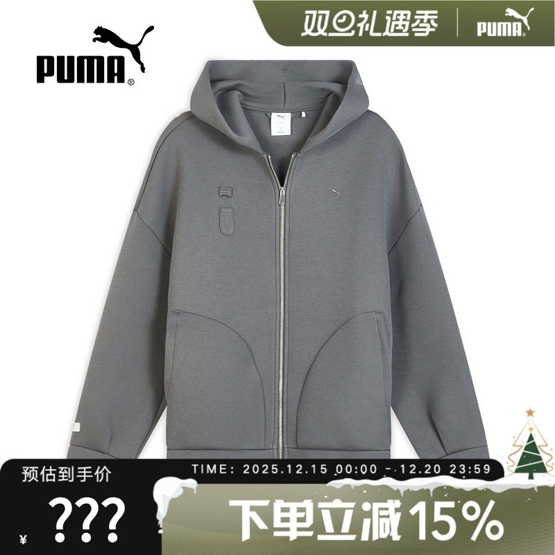 Puma彪马秋季款男女运动连帽耐穿舒适宽松外套上衣 633465