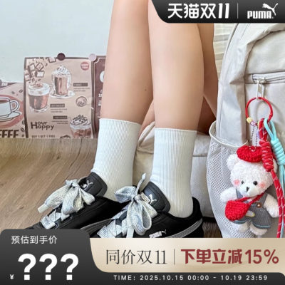 PUMA彪马休闲鞋多巴胺薄底T头鞋粉色宽鞋带女新款板鞋9-T 407608