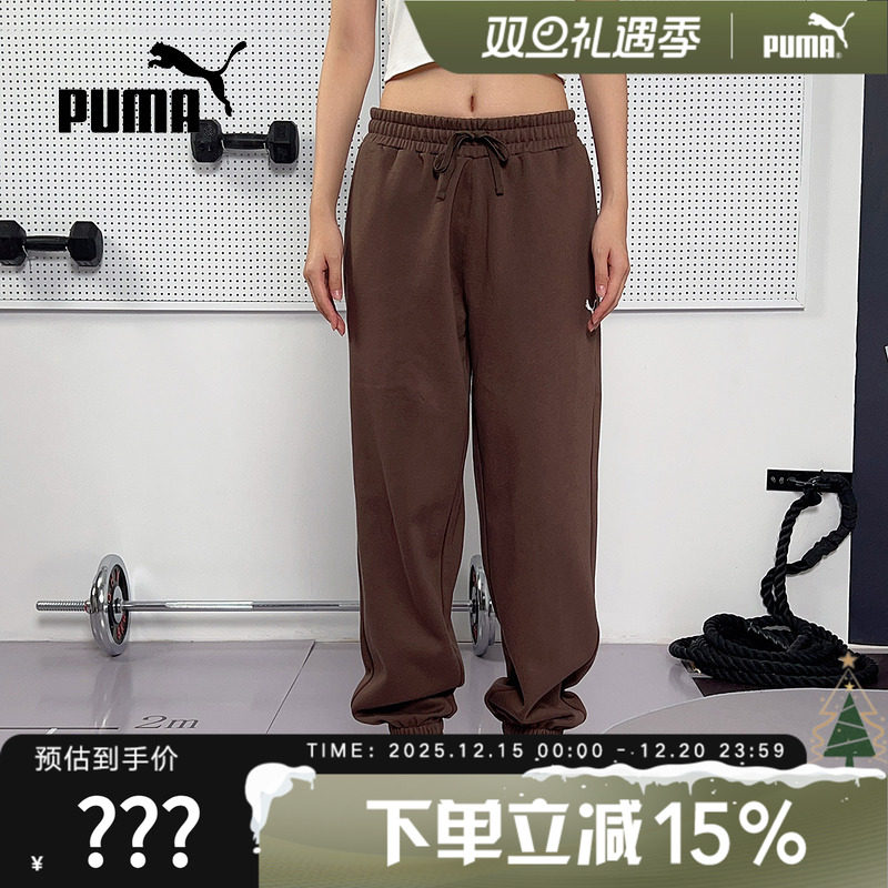 PUMA彪马宽松直筒收口卫裤冬男抽绳运动舒适针织长裤 693575-97