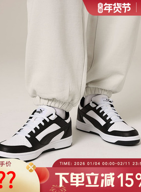 彪马puma 男女同款 Rebound v6 Low低帮舒适复古运动休闲鞋392328