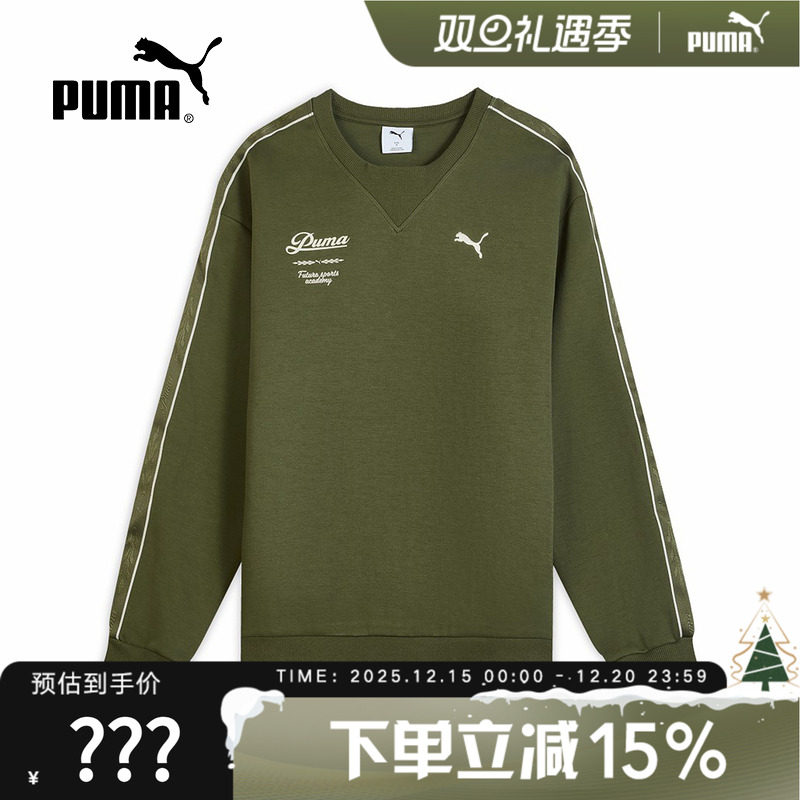 PUMA彪马宽松美式复古串标运动卫衣男子秋季圆领针织套头衫635