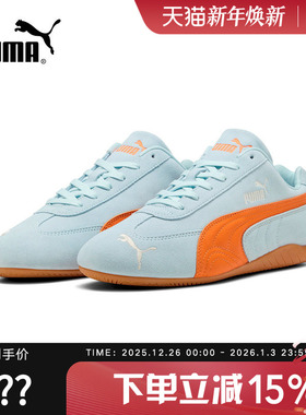 PUMA彪马ROSE朴彩英赛车鞋SPEEDCAT薄底鞋T头鞋男女休闲鞋 406329