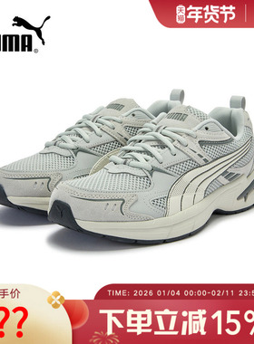 PUMA彪马老爹鞋男鞋女鞋25夏季新款复古运动鞋网面休闲鞋潮405009