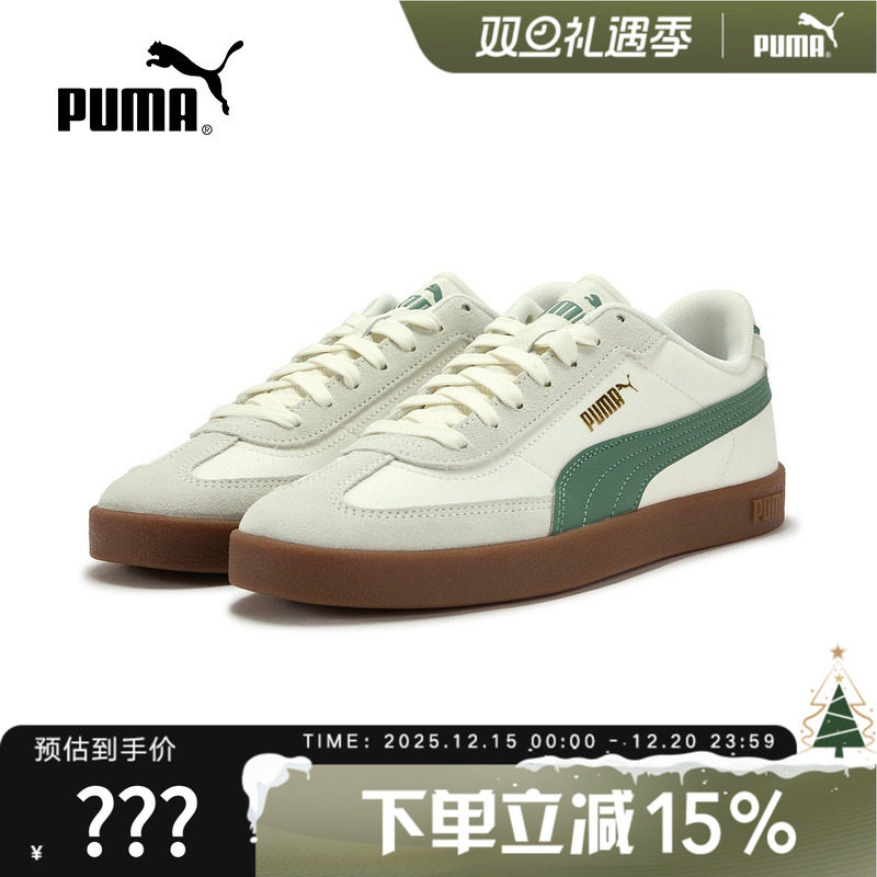 Puma彪马板鞋男鞋女鞋2025夏季休闲低帮复古情侣运动休闲鞋4