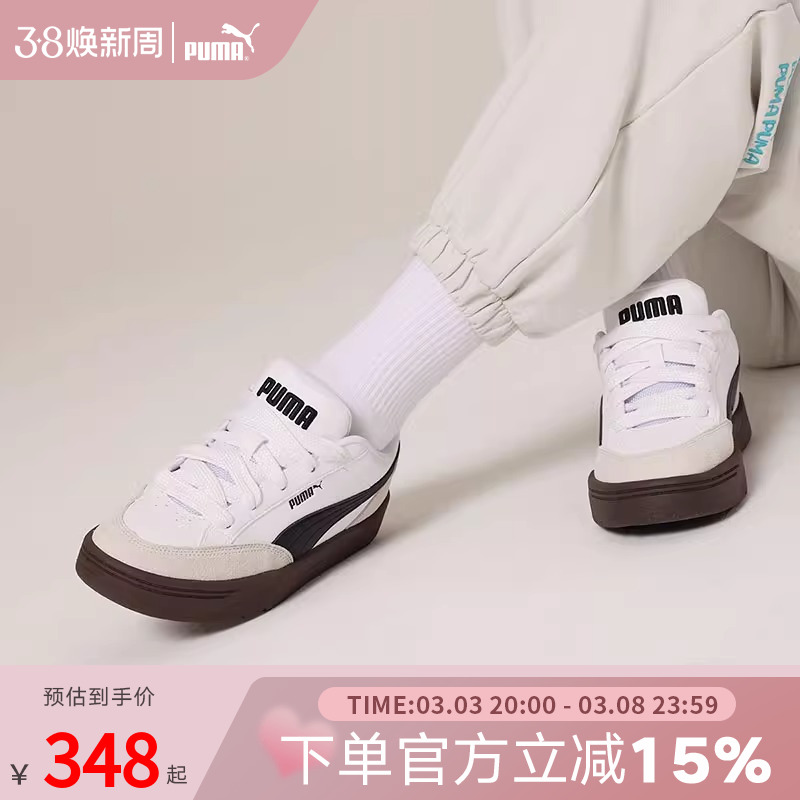 397262-01/ڱ 40 ѡ-PUMAŮЬ¿ŵͰｺĥЬ337.65Ԫ